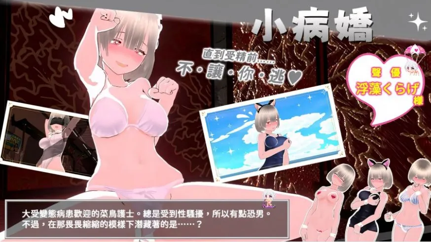 游戏截图-4