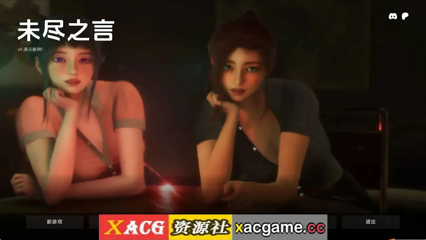 游戏截图-4