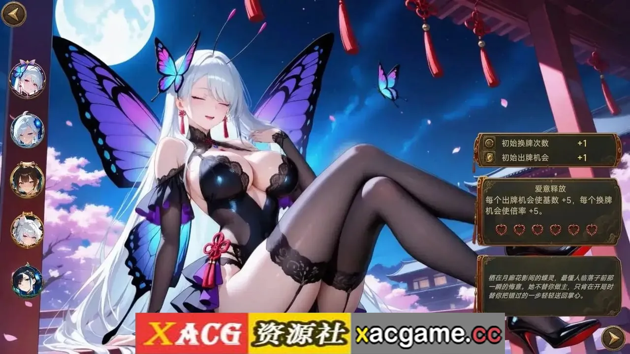 游戏截图-1