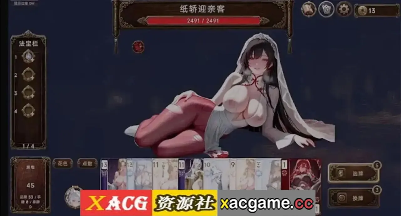 游戏截图-5
