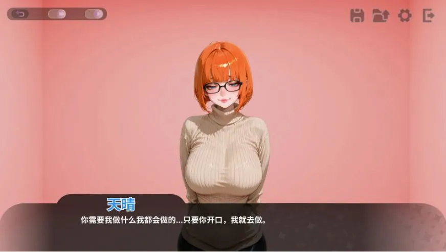 游戏截图-3