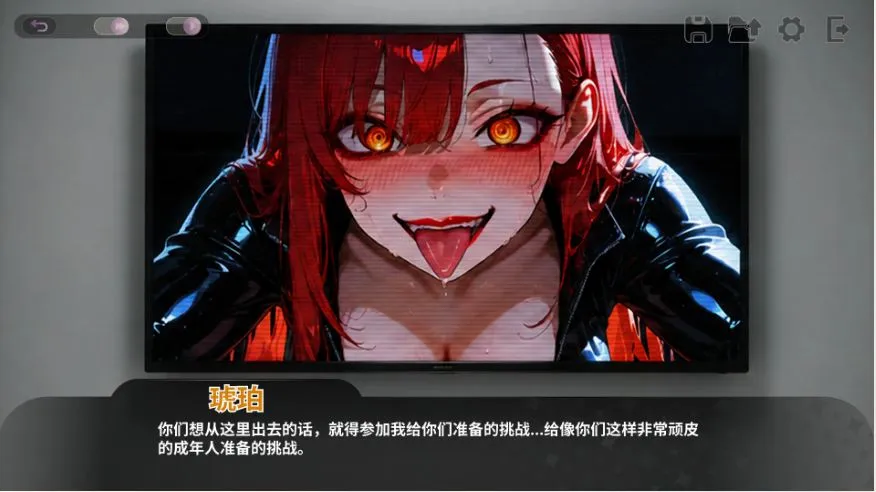 游戏截图-2