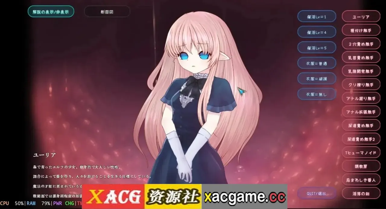 游戏截图-3