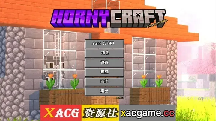 【同人SLG】我的世界黄版v0.33 AI版【PC+安卓/6.77G/更新/汉化/动态】