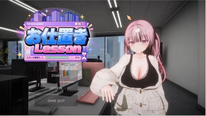 [3D/官中+无码+动态] 惩罚课程/お仕置きLesson [2.42G]