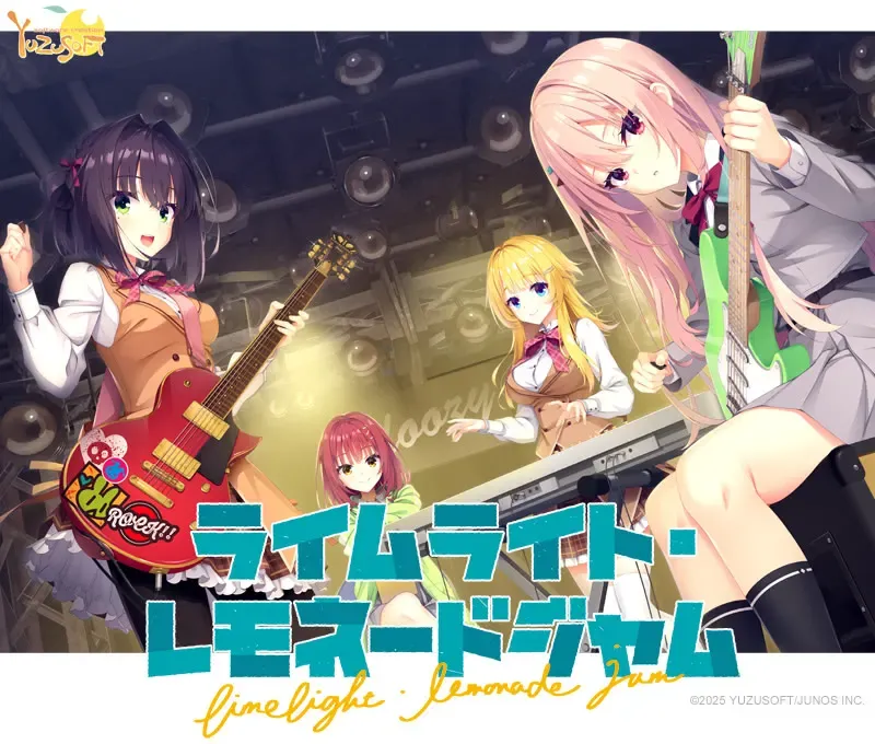 [求资源帮找/日式ADV/AI汉化] [柚子社新作] Limelight Lemonade Jam ライムライト・レモネードジャム AI汉化版 [8.7G/新作/全CV]