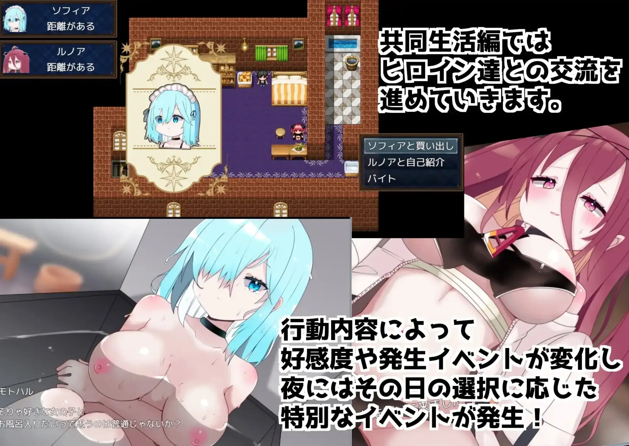 游戏截图-3