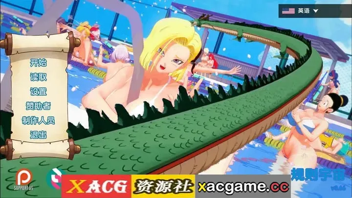 【同人SLG】规则宇宙v0.66 AI版【PC+安卓/6.75G/更新/汉化/动态】(别名:规则世界、宇宙法则)