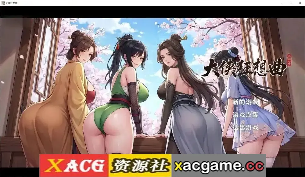 游戏截图-1