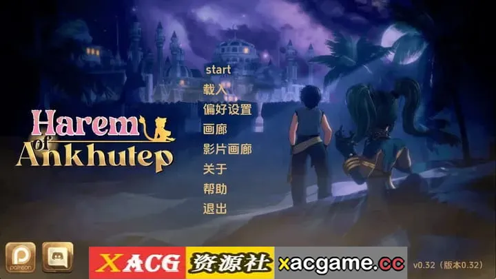 【欧美SLG】安库特普后宫v0.32 AI版【PC+安卓/7.58G/更新/汉化/动态】(别名:安克胡特普的后宫)
