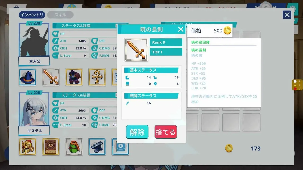 游戏截图-2