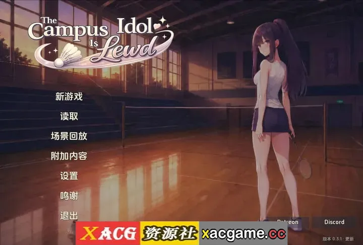 【日系SLG】校园偶像的放荡v0.3.1 AI版【PC+安卓/824MB/更新/汉化/动态】