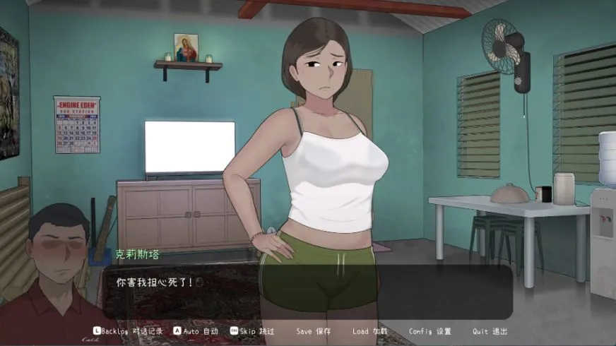 游戏截图-2