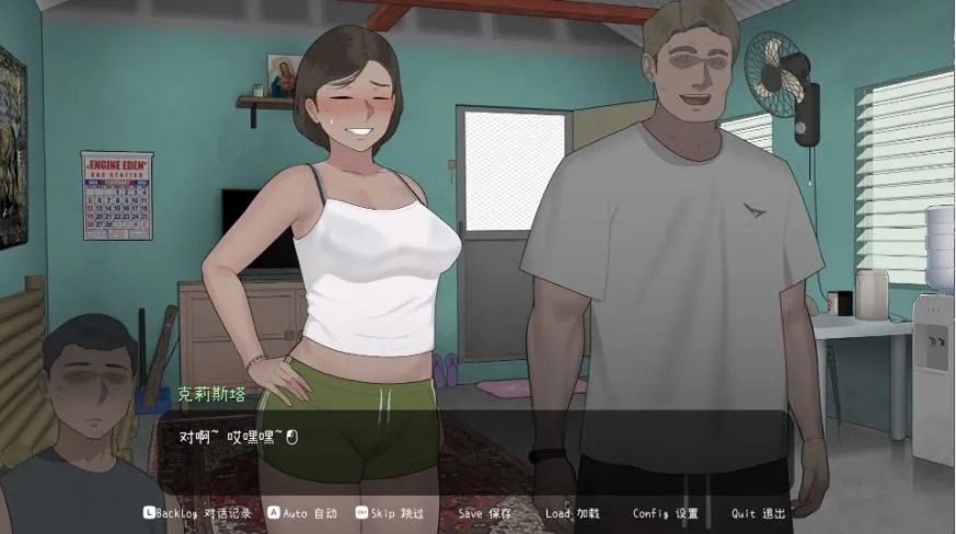 游戏截图-1