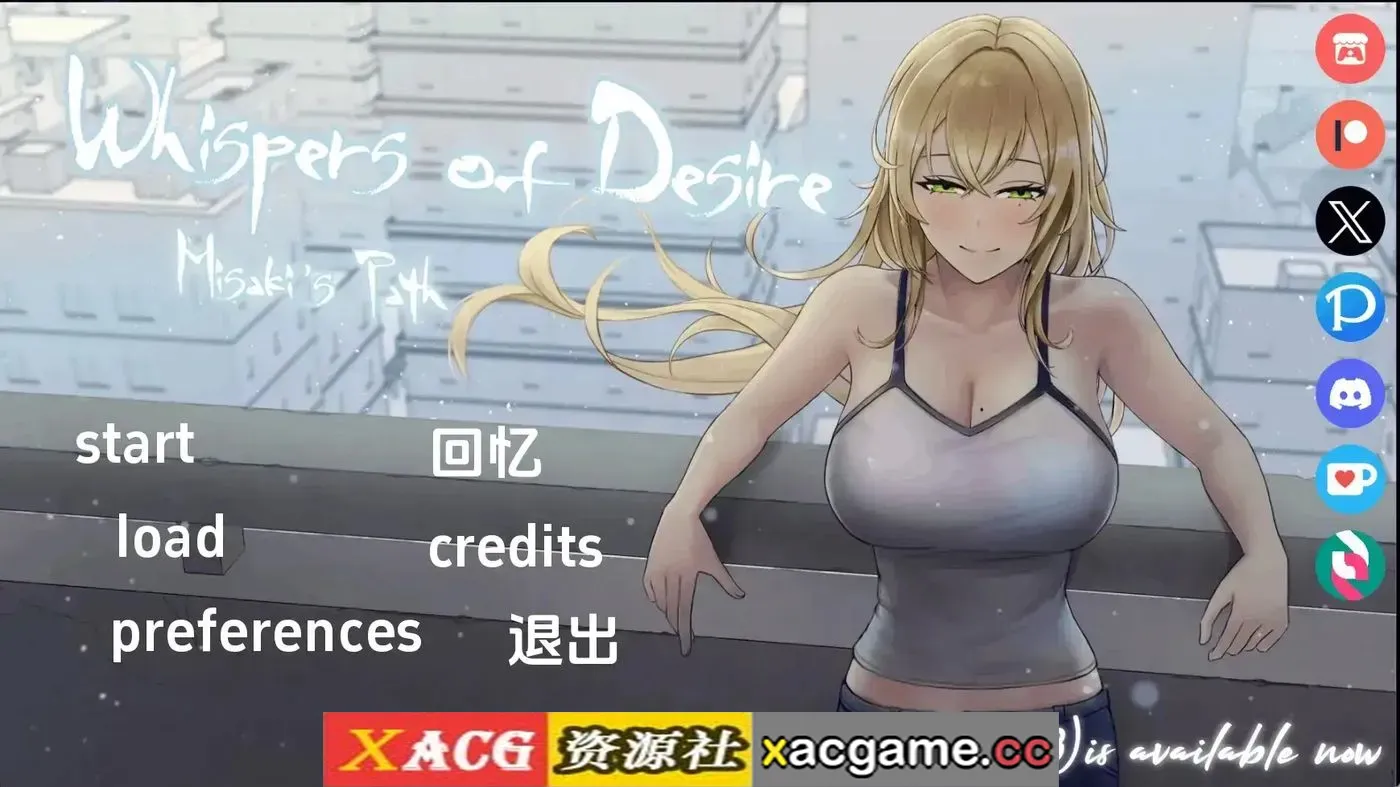 【日系SLG】欲望的低语：美咲之路v0.2.3 AI版【PC+安卓/4.58G/更新/汉化/动态】(别名：欲望低语：美咲之路)