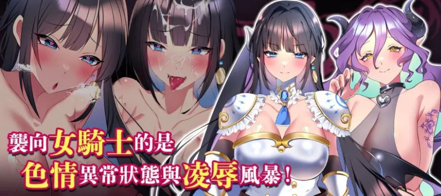 游戏截图-7