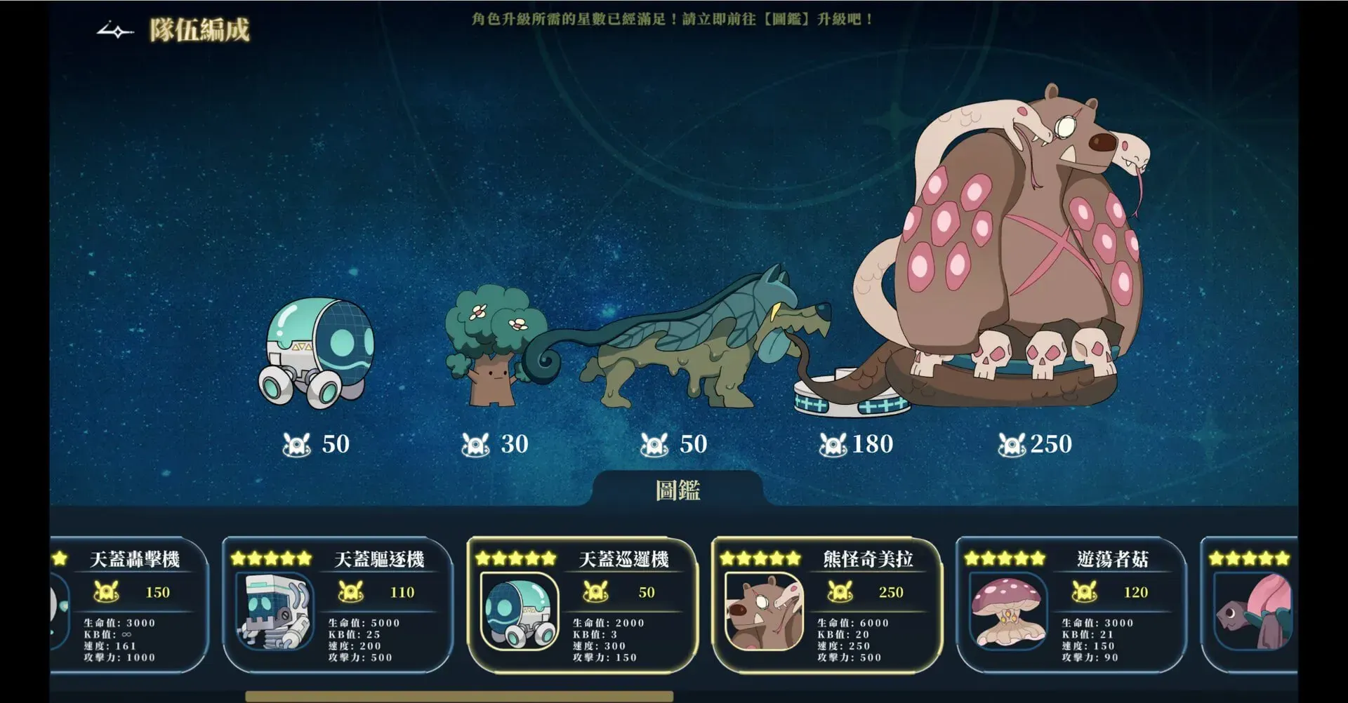 游戏截图-7