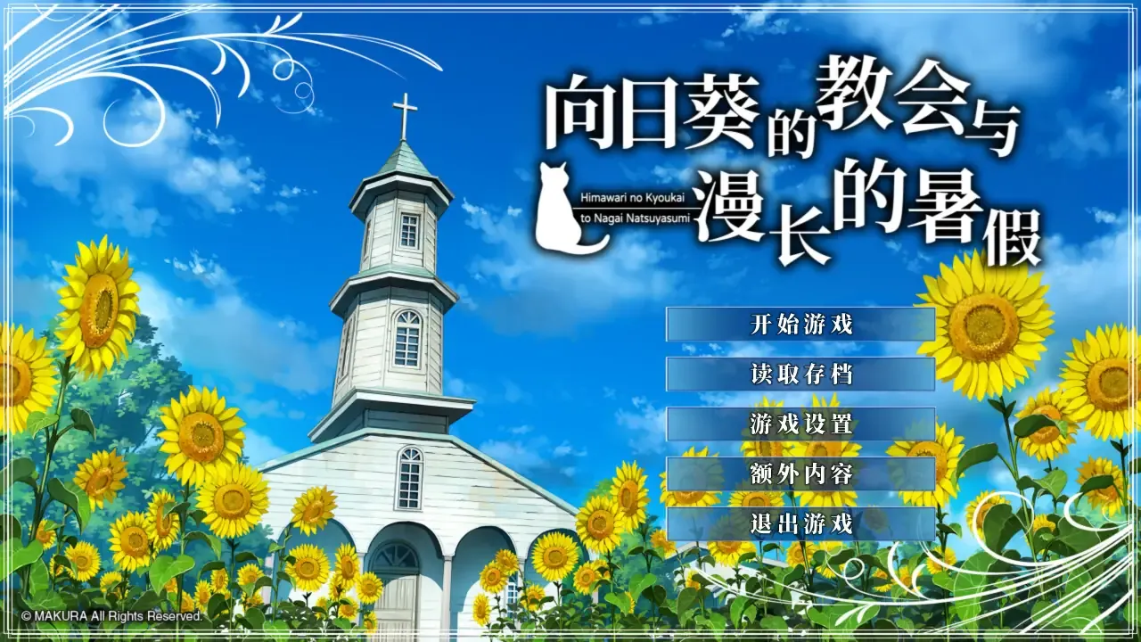 游戏截图-1