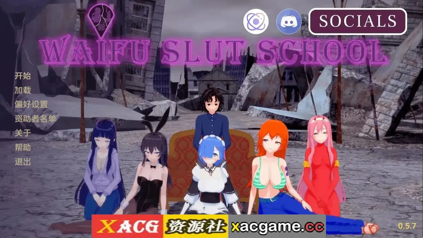 【同人SLG】荡妇老婆学校v0.5.8 AI版【PC+安卓/5.17G/更新/汉化/动态】