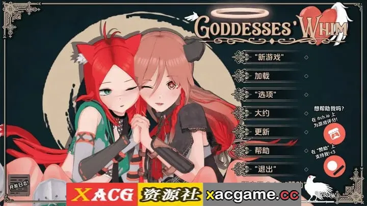 【日系SLG】女神的旨意v0.4.7 AI版【PC+安卓/4.46G/更新/汉化/动态】