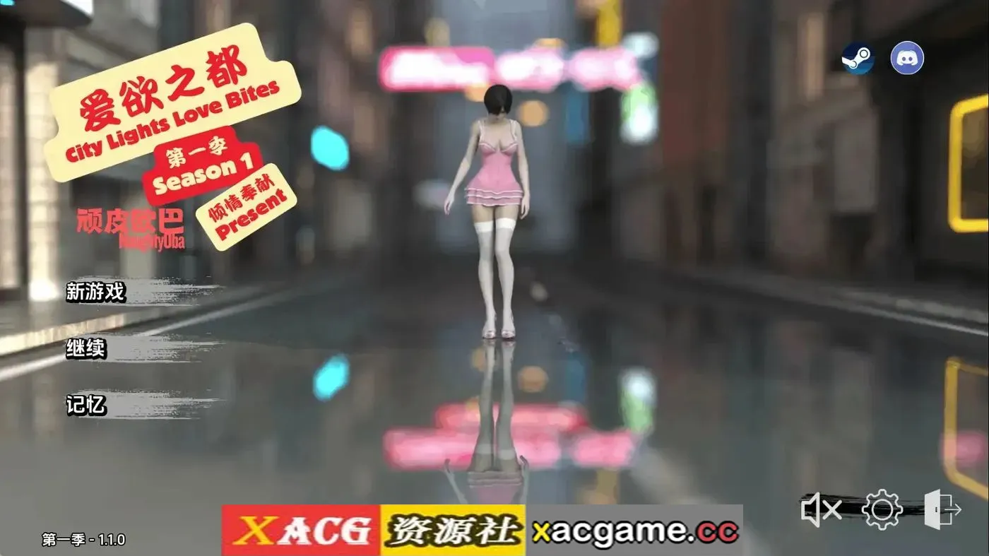 游戏截图-3