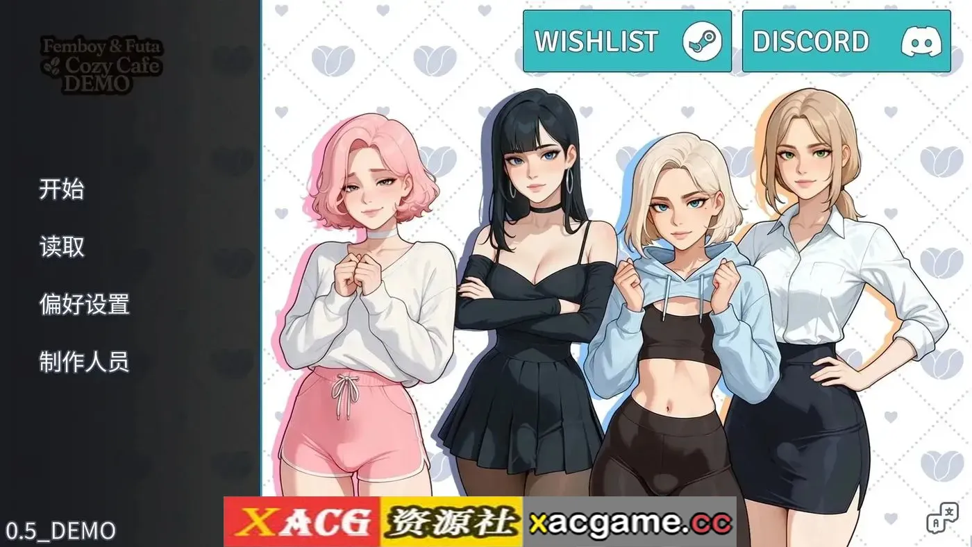【SLG】男娘扶她温馨咖啡馆 1.0.0full 官中版【PC+安卓/1.6G/动态/官中】