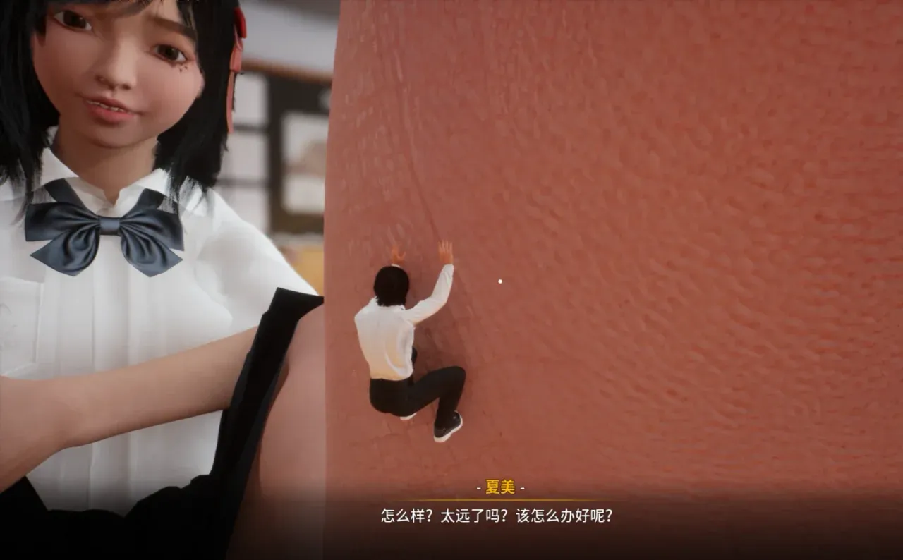 游戏截图-2