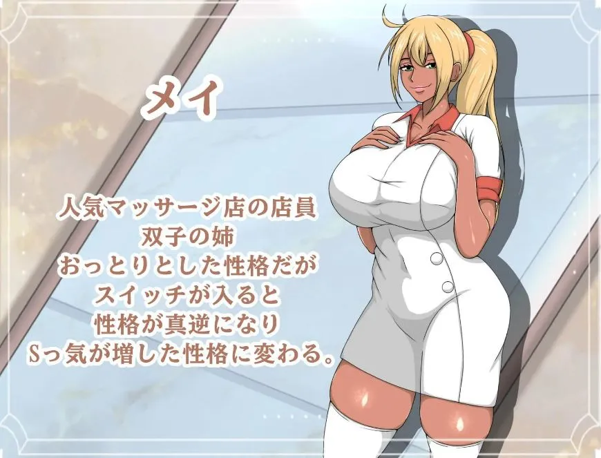 游戏截图-3