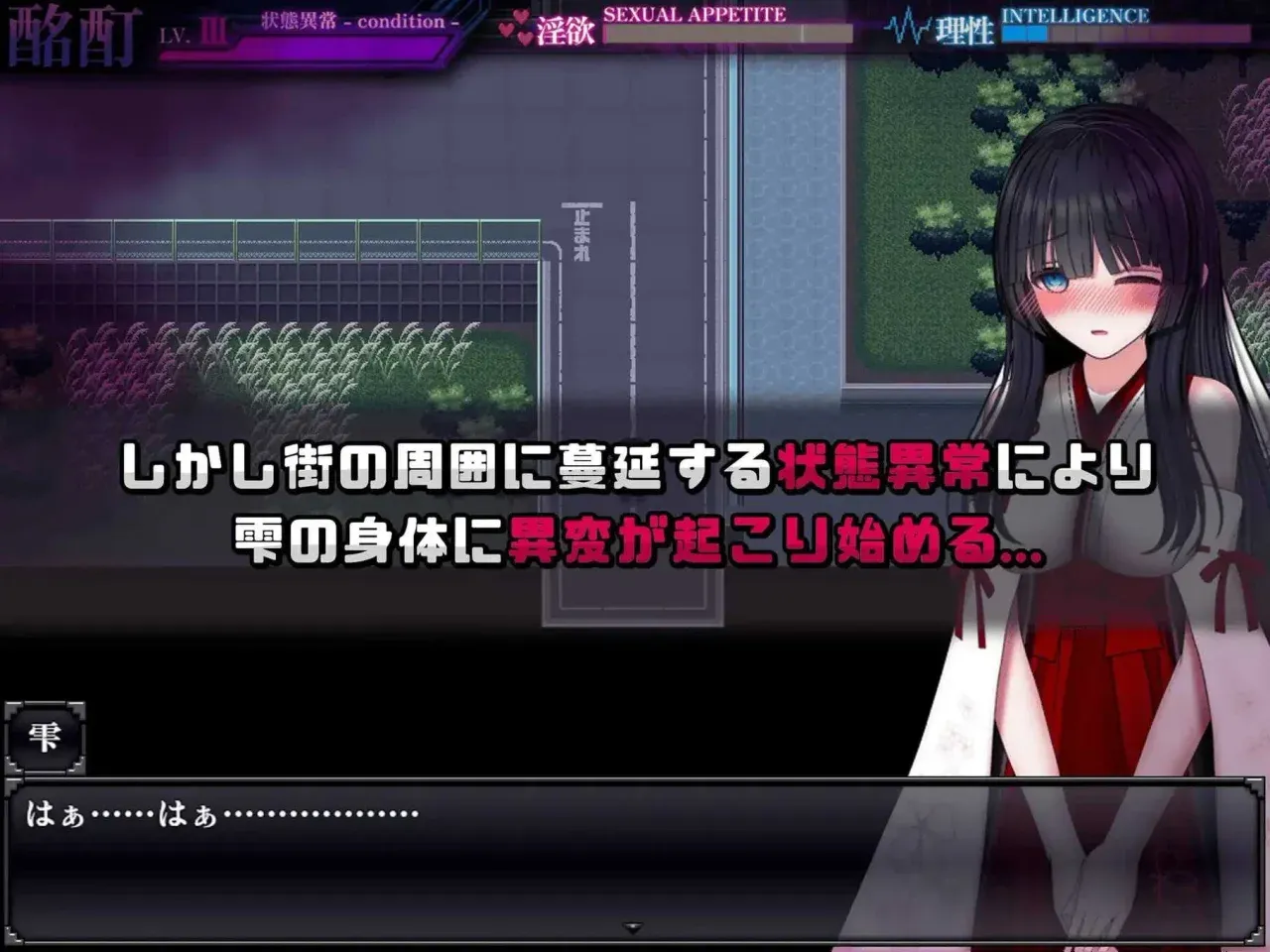 游戏截图-2