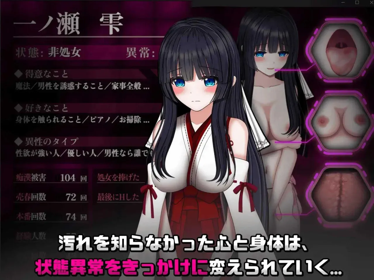 游戏截图-3