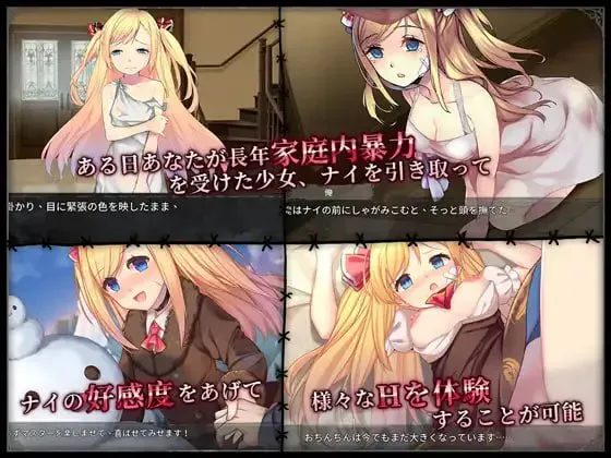 游戏截图-2