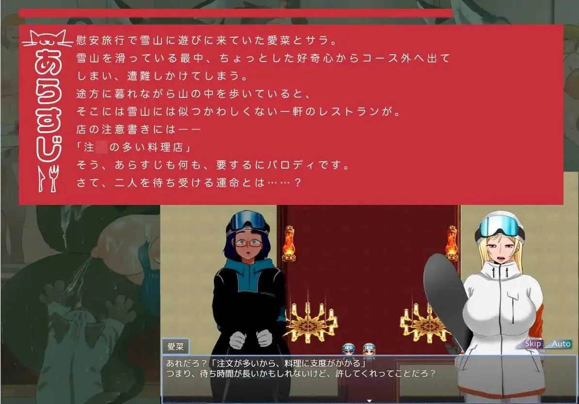 游戏截图-1