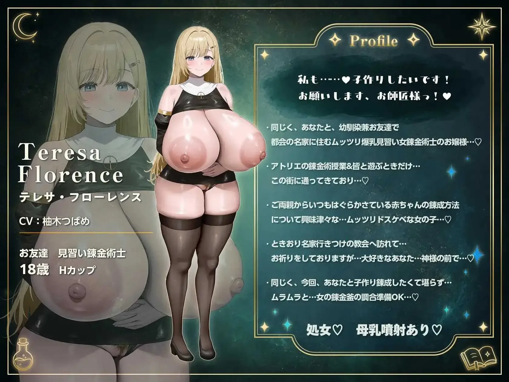 游戏截图-3