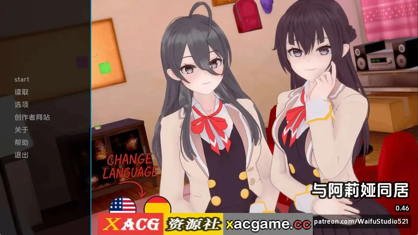 【日系SLG】与阿尔雅一起生活v0.46 AI版【PC+安卓/1.88G/更新/汉化/动态】(别名:与艾莉亚一起生活)