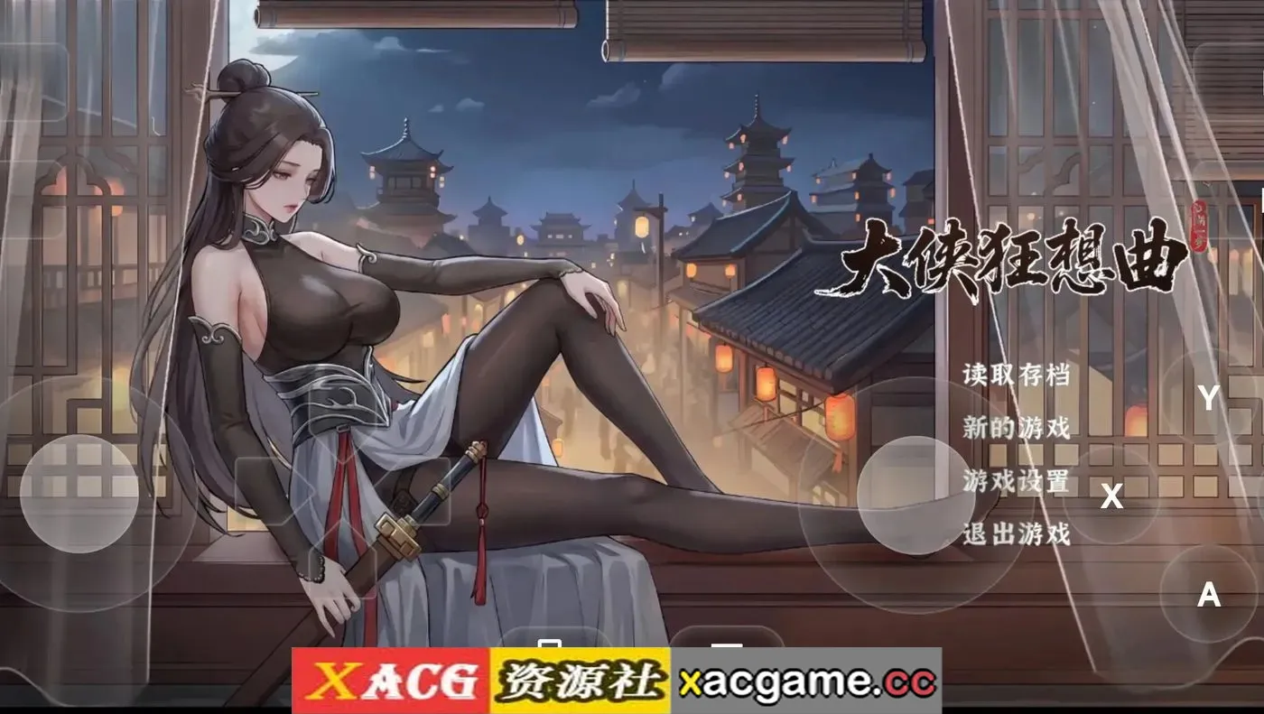 游戏截图-6