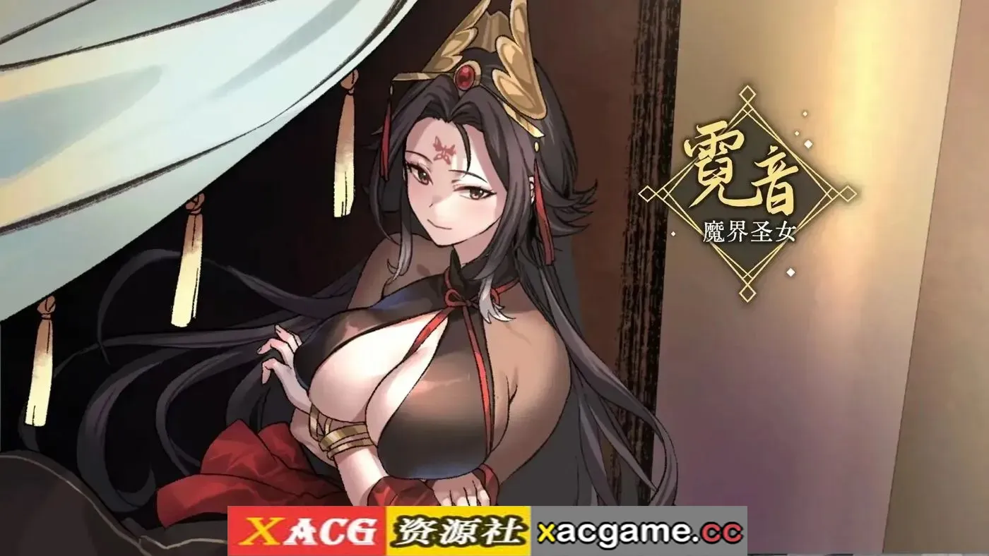 游戏截图-5