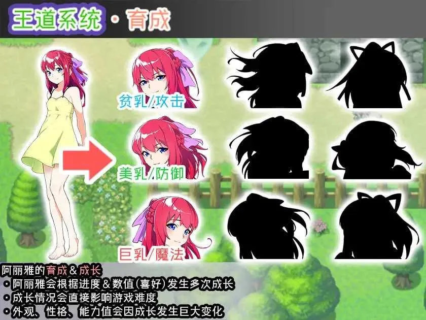 游戏截图-3