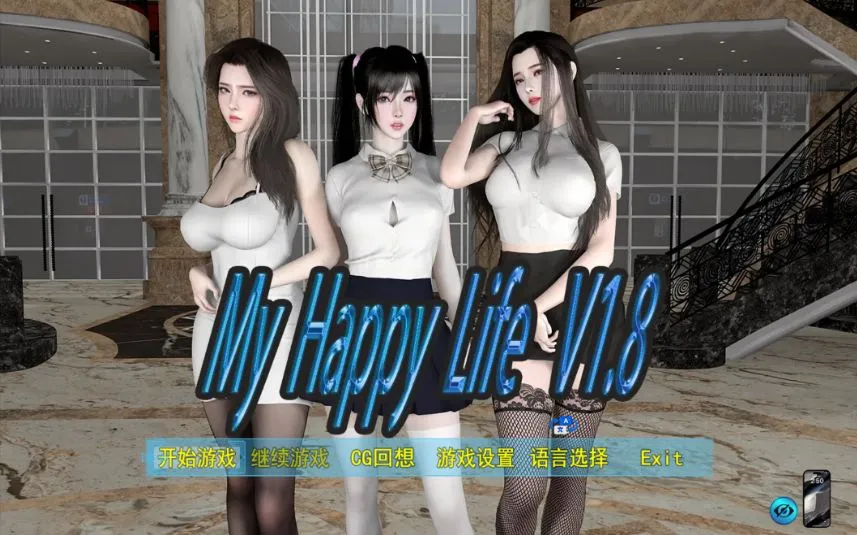 [RPG/官中+无码+动态]我的幸福人生/My Happy Life  [2.52G]