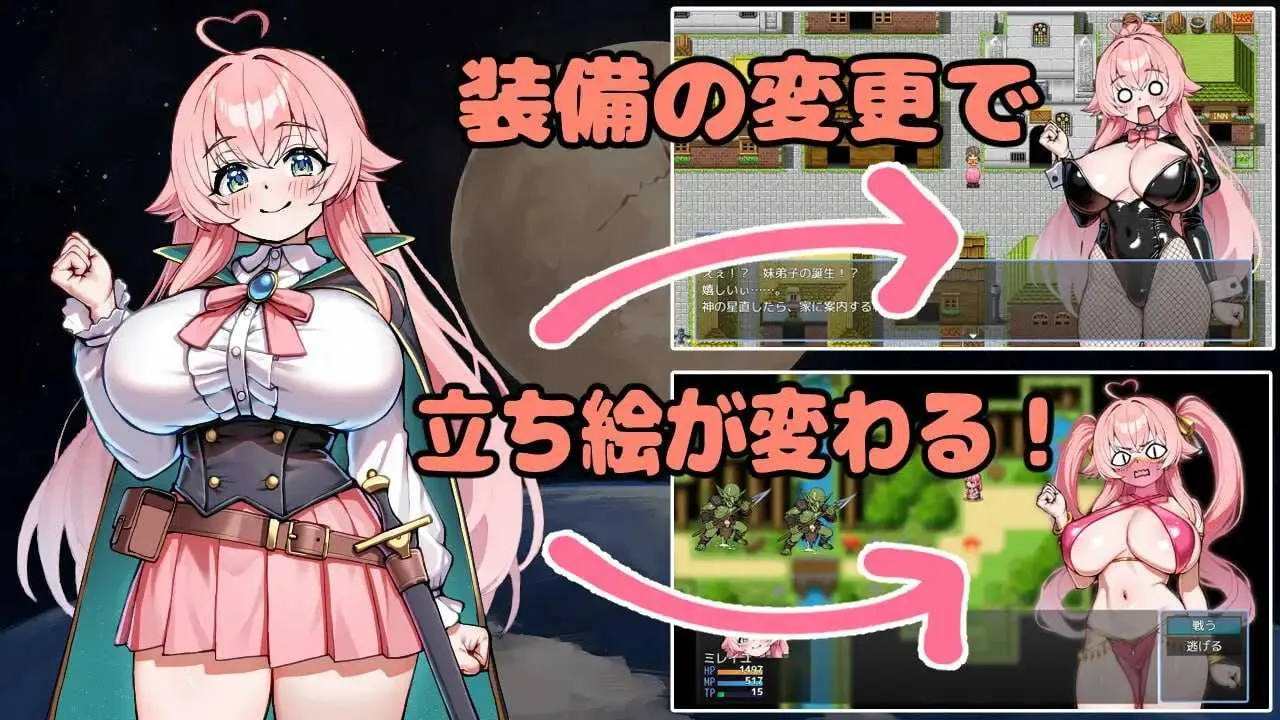 游戏截图-3