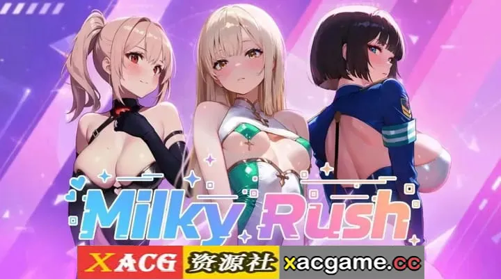 【SLG】牛奶冲刺.两条路径v20260904 官中步兵版【PC/1.04G/动态/官中】