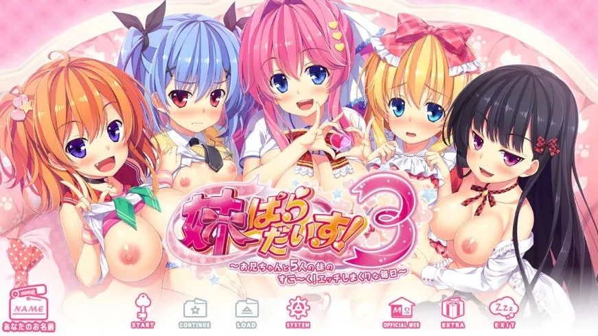 【求资源帮找/PC/ADV】#极乐妹土3 #妹ぱらだいす！3 官方中文步兵版【2025年10月28日 发售】