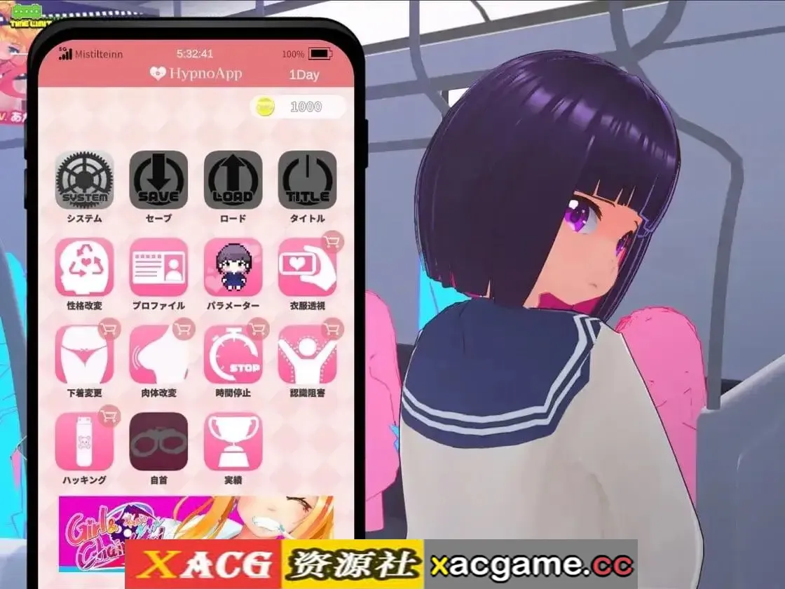 游戏截图-6