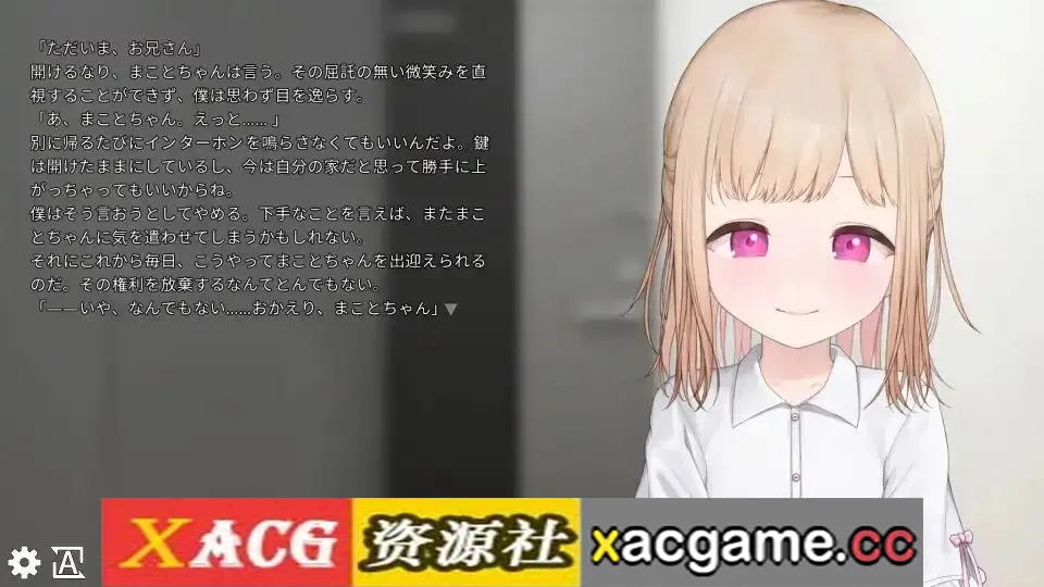游戏截图-4