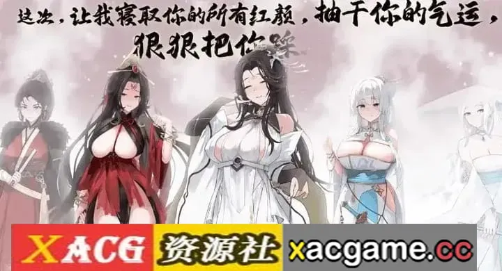 【仙侠SLG】九界之上.V0.7.0p 官中版【PC/888M/中文/强烈推荐】