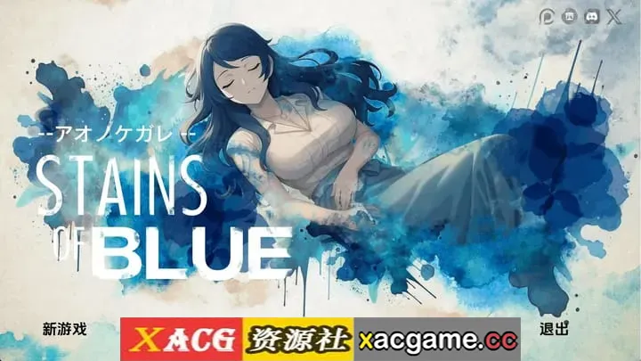 【日系SLG】蓝色污渍v1.9b AI版【PC+安卓/2.04G/更新/汉化/动态】