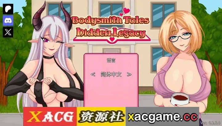 【SLG】按摩师传说：隐秘遗产0.3.0 官中版【PC+安卓/462M/中文/动态】