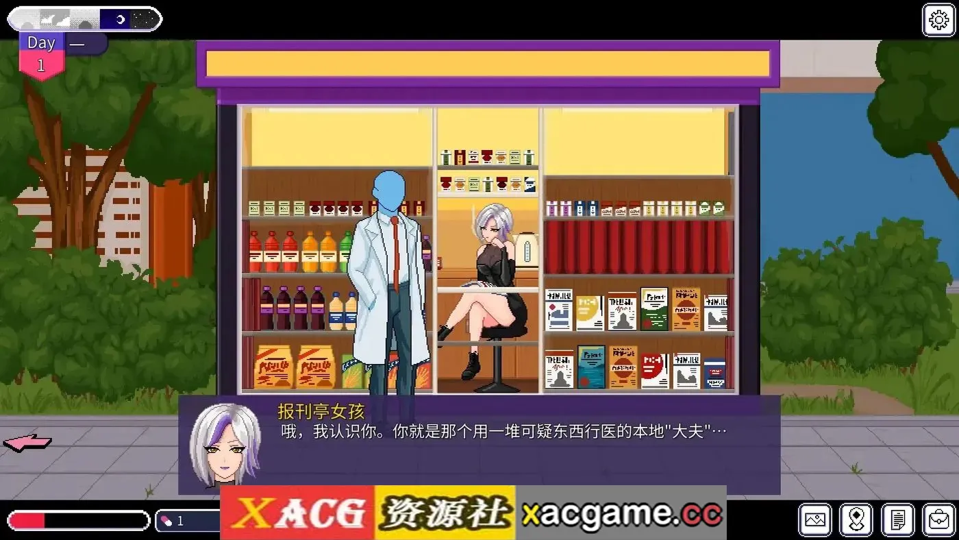 游戏截图-5