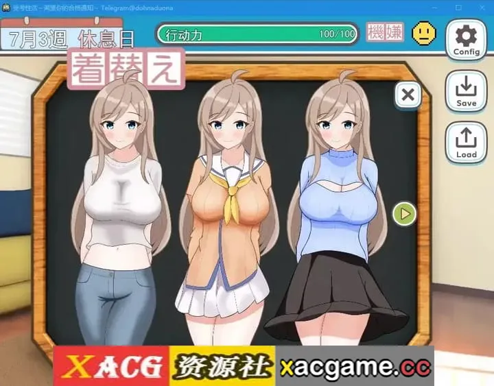 【SLG】受考性活.渴望你的合格通知.v.1.1【PC+安卓/1.18G/AI汉化】