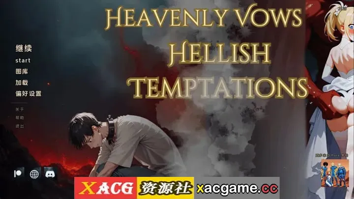 【日系SLG】婚誓炼狱v0.10.0 AI版【PC+安卓/3.49G/更新/汉化/动态】