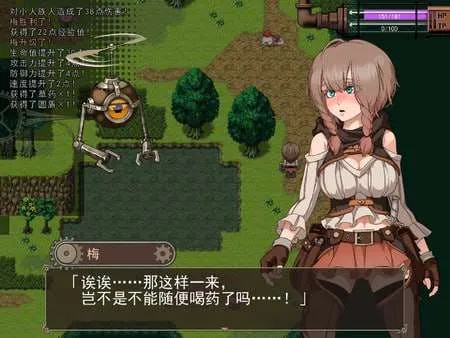 游戏截图-1
